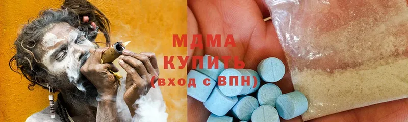 MDMA Molly  Борзя 